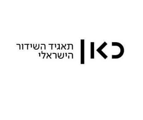 כאן תאגיד השידור לוגו