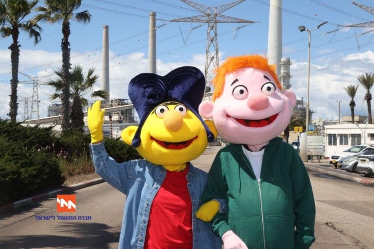 חברת החשמל מזמינה את ילדי ארגון אלמנות ויתומי צה"ל וכוחות הביטחון להפנינג כיף מחשמל
