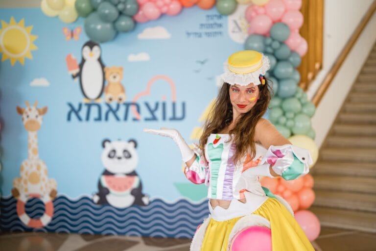 Otzmama Summer 2026